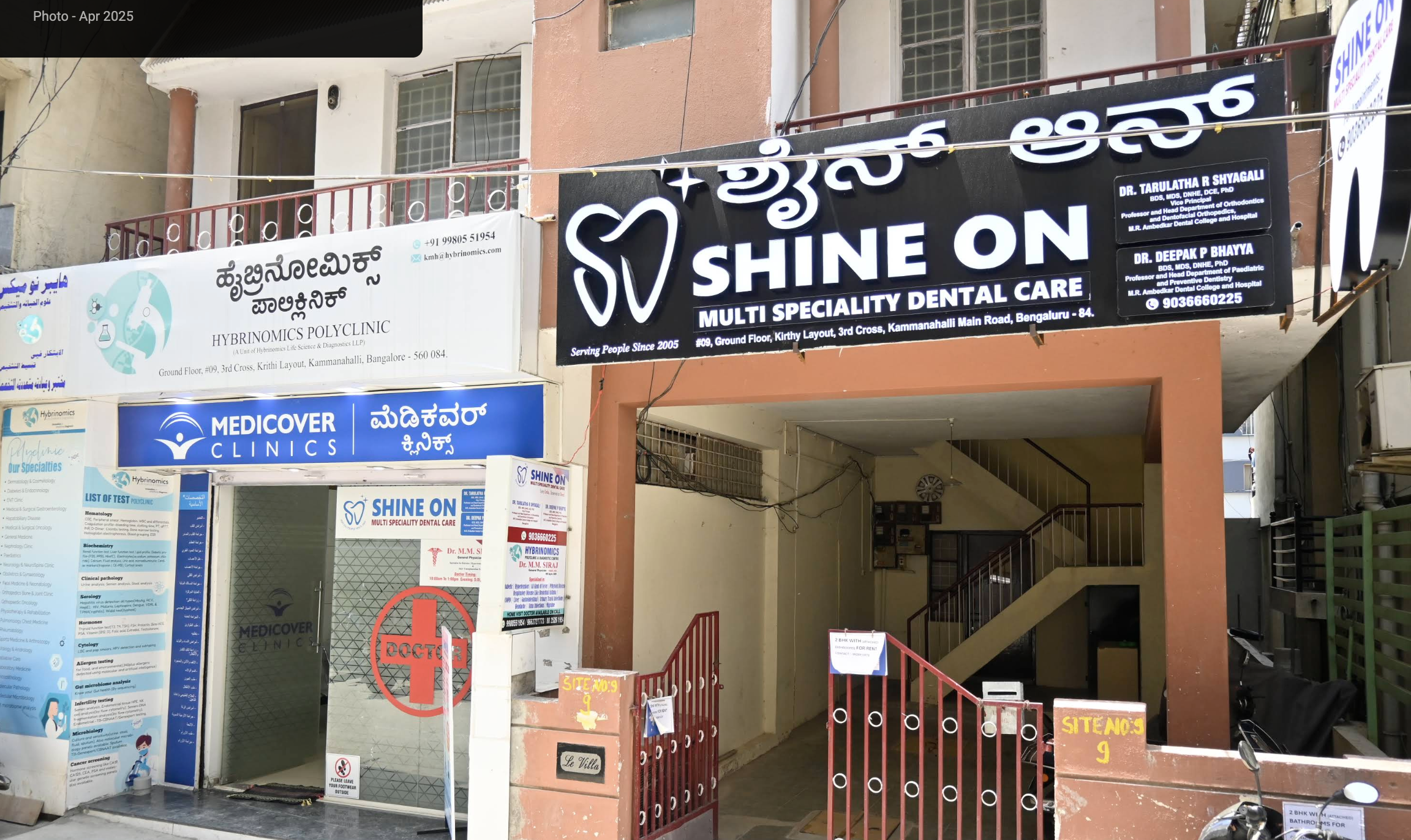 Shine On Multispeciality Dental Care — clinic exterior